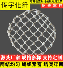 聚乙烯井盖网 批发窖井下水道防坠井盖网 市政环卫井盖防护网