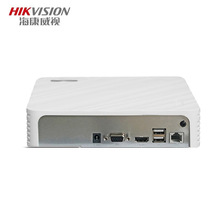 海康威视（HIKVISION）录像机4路8路网络主机 硬盘录像机刻录机高
