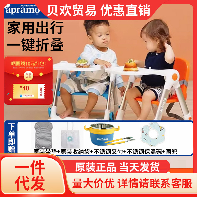 【官方正品】安途美儿童餐椅便携式可折叠家用外出餐桌吃饭座椅子