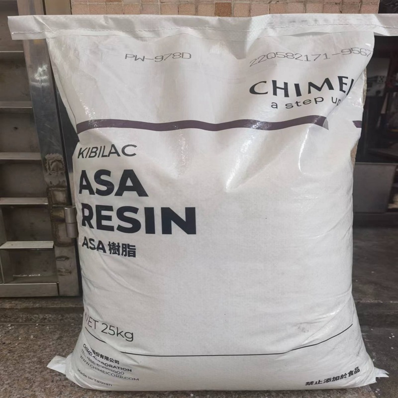 英威达invista64 pa66 u4820l bkb01 阻燃v2 耐高温尼龙66-阿里巴巴