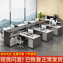 U4IZ职员办公桌员工位办公室桌椅组合24/6八人位财务电脑桌子屏风