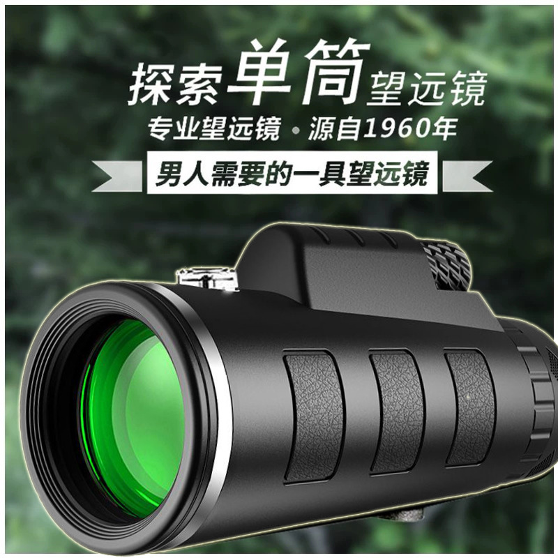 户外可拍照录像清高倍单筒德国专业级进口微光夜视望远镜成人