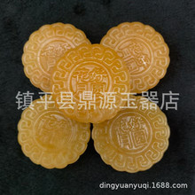 玉石月饼厂家 米黄玉贵州翠东陵玉中秋工艺礼品 玉髓月饼套装E18