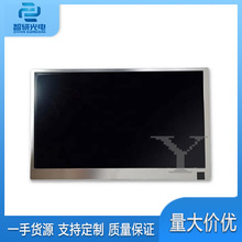 三星LTM230HL06-V01 全新23.0英寸液晶显示屏模组 询价下单