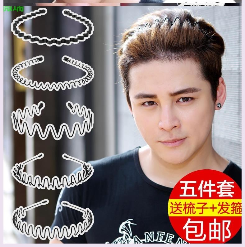 头戴头卡日韩发箍男士短发压发圈不勒头男士发箍男生扣头插