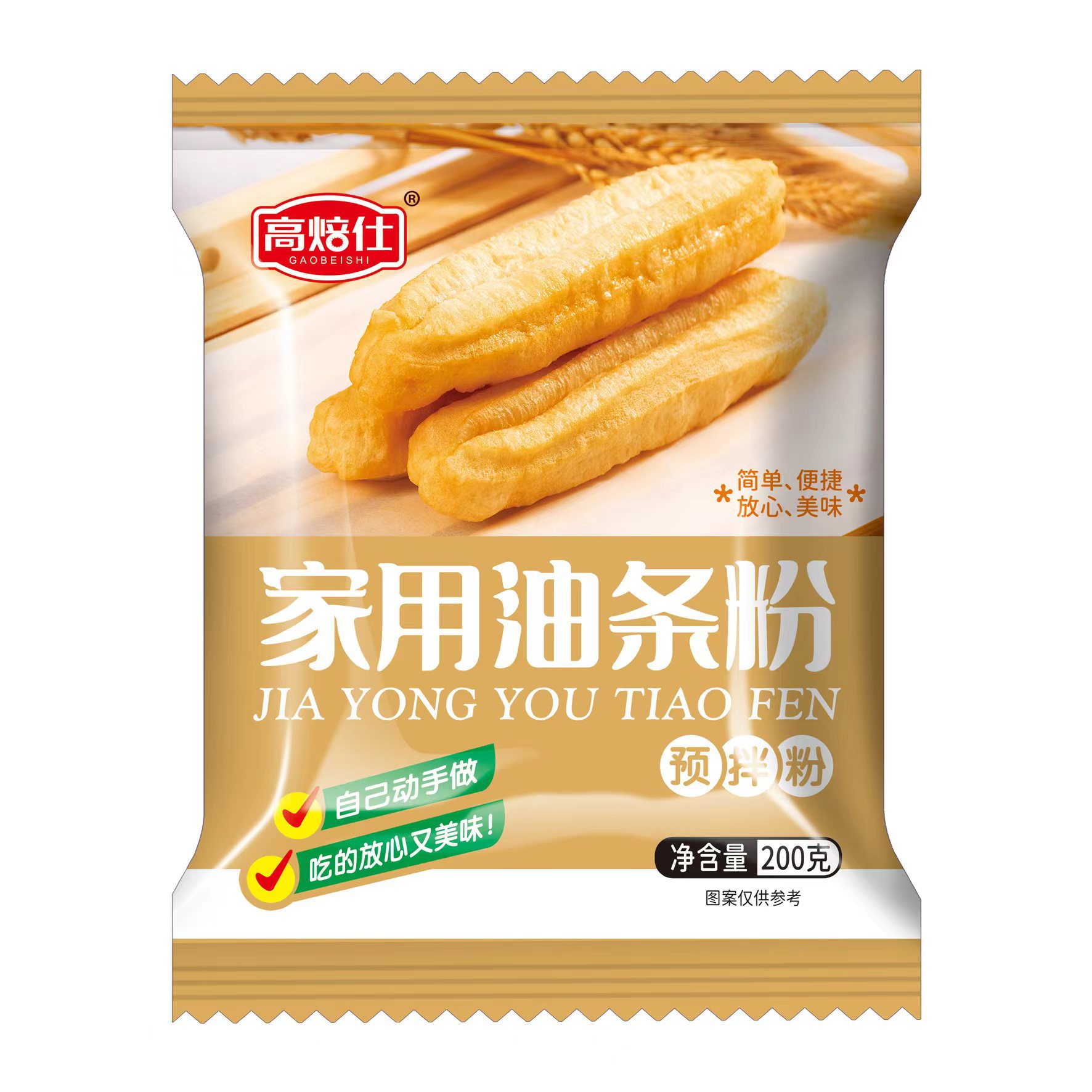 高焙仕家用油条粉200g 脆皮油条粉家用自发粉小麦面粉油条专用粉2