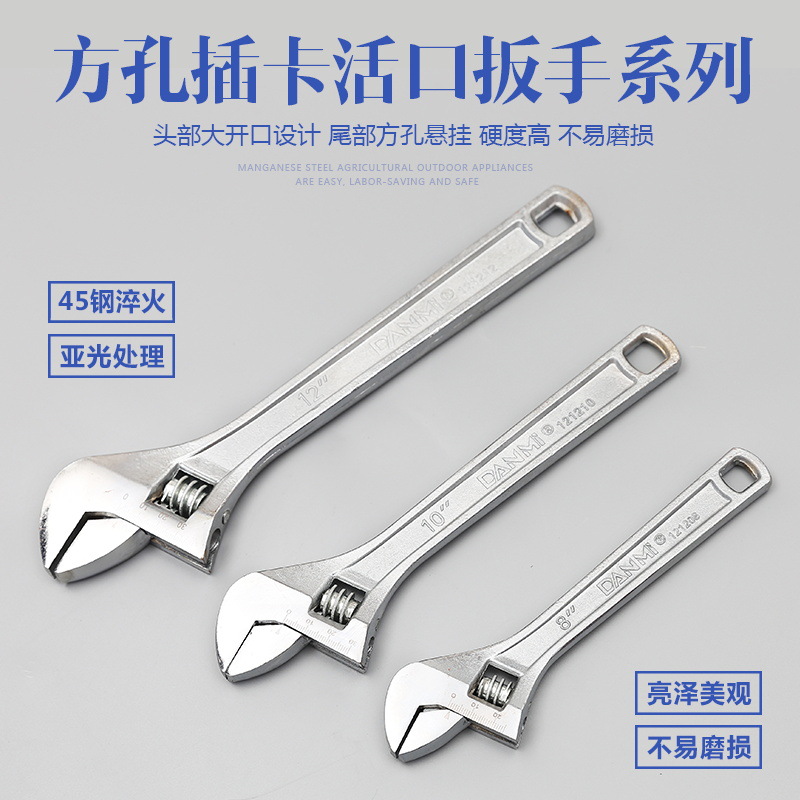 Danmi Adjustable Wrench Open-End Wrench Car Repair Tools Wrench Tool Set Open Mouth Manual Tool Hardware