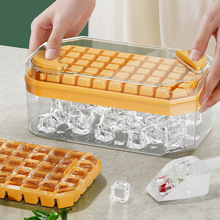 按压冰块模具冰格制冰盒家用食品级冻冰块冰箱储冰盒带盖自制神器