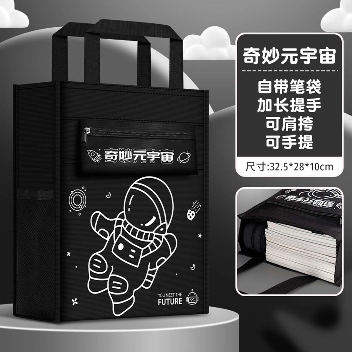 Tuition Bag Tote Bag Portable Bag for Pupils Boy Crossbody Bag File Bag Canvas Art Bag Cram School