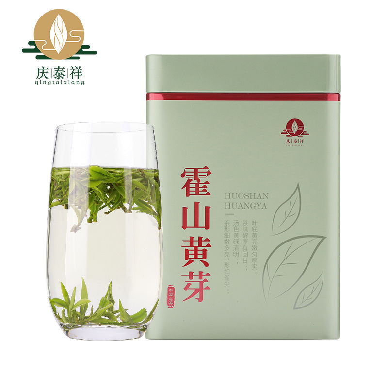 庆泰祥霍山黄芽2023新茶黄茶雨前二级正宗原产高山口粮罐装茶叶