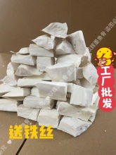 鹦鹉大墨鱼骨切块磨牙补钙仓鼠玄凤虎皮牡丹鸟粮饲料零食啃咬玩具