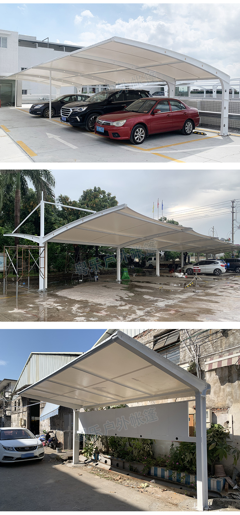 膜结构电瓶车充电棚小区电动车停车棚户外充电桩雨棚自行车遮阳棚