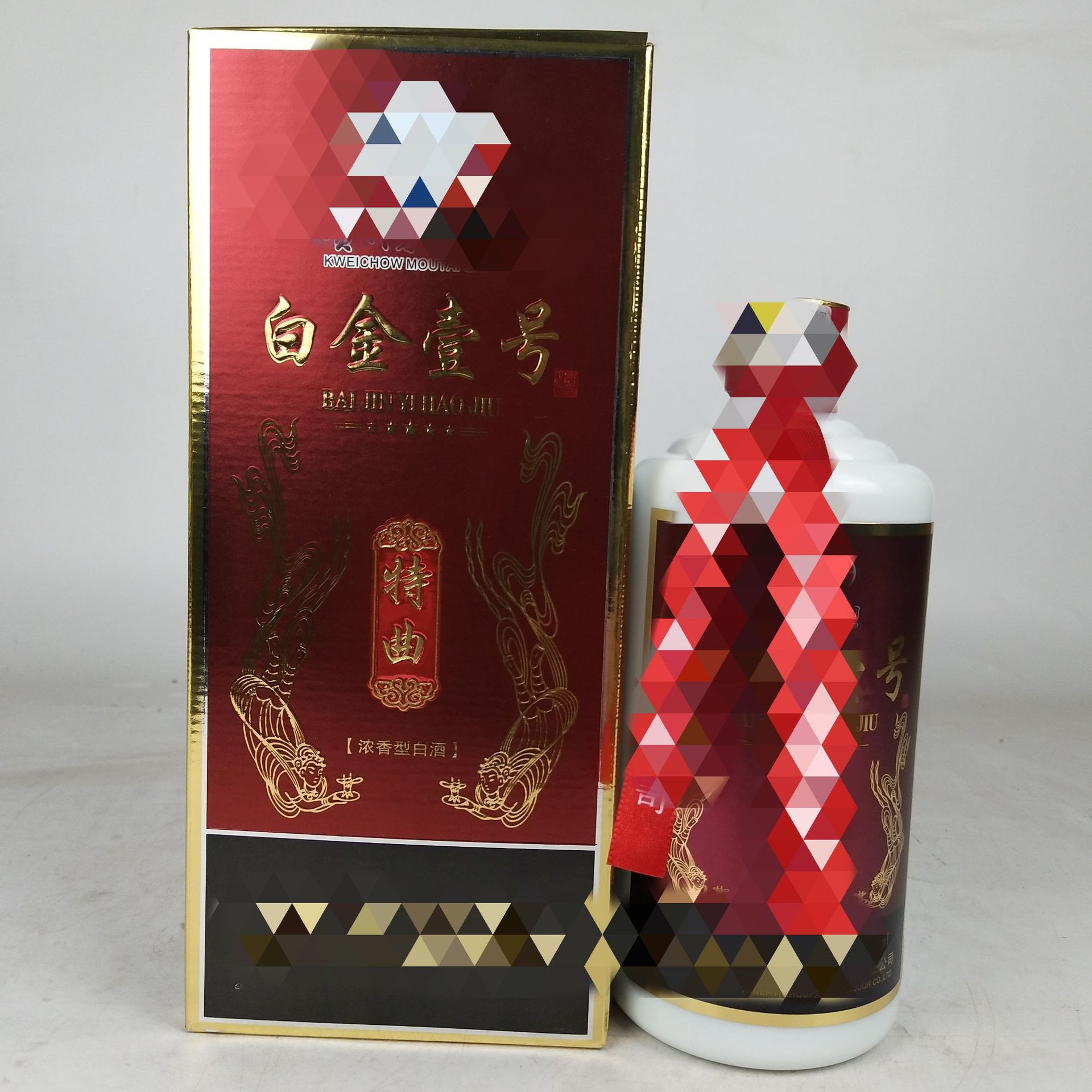 贵州白金酒白金壹号特曲酒浓香型白酒52度整箱四瓶扫码价999一瓶