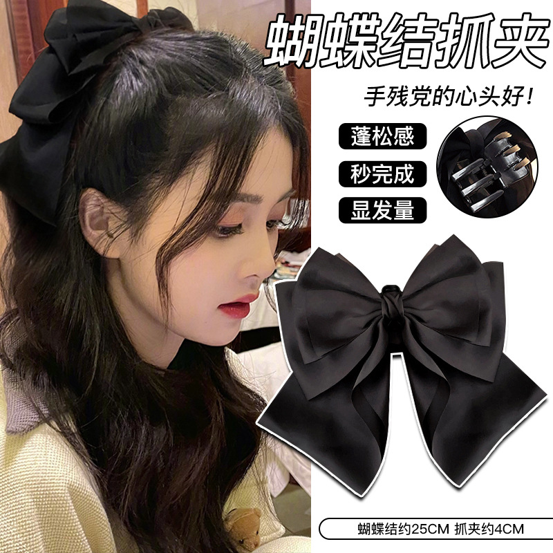 Black Big Bow Grip Large Hair Accessories Female Hairpin Back Head Shark Clip High Sense Hairpin Clip Headdress