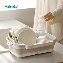 FaSoLa家用多功能沥水碗架厨房碗筷餐具收纳篮简约小型放碗沥水架