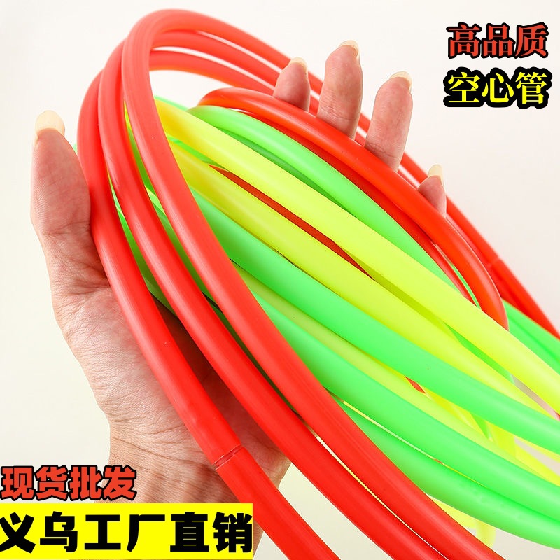 Hollow Ring Wholesale Plastic Ring Ferrule Ring Factory Direct Sales Night Market Stall Throwing Toy Game Throw Ring