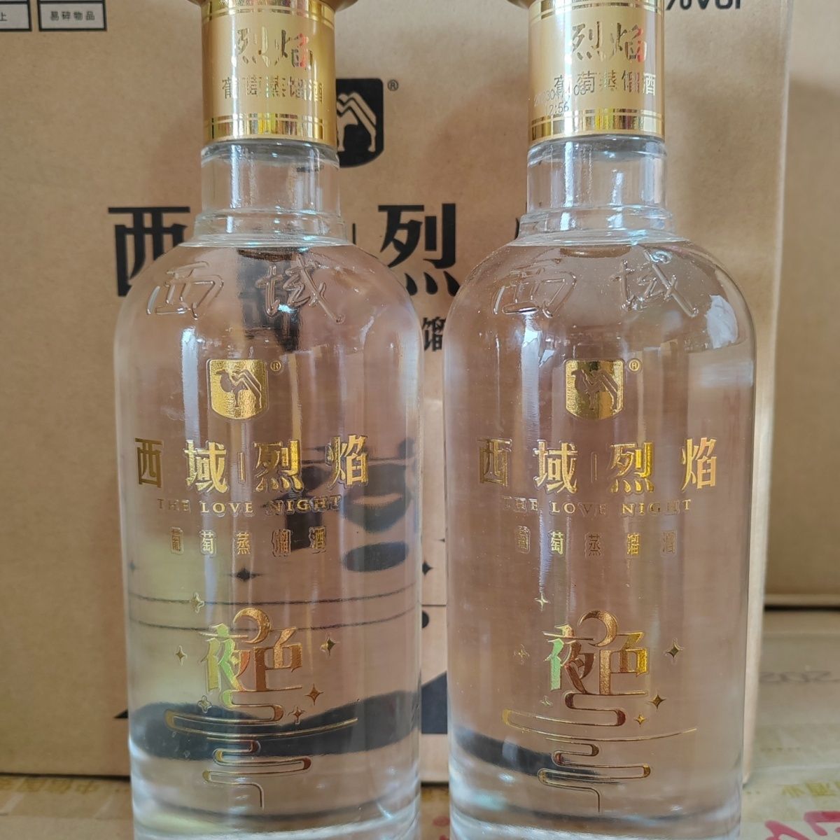 中信国安西域烈焰葡萄蒸馏酒61夜色500ml*6瓶/箱52度烈焰酒