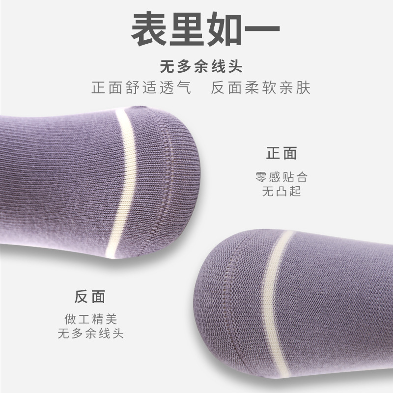 Boneless Suture Five Pairs Autumn and Winter Four Seasons Combed Cotton Baby Mid-Calf Socks Infant Boys and Girls Students' Socks