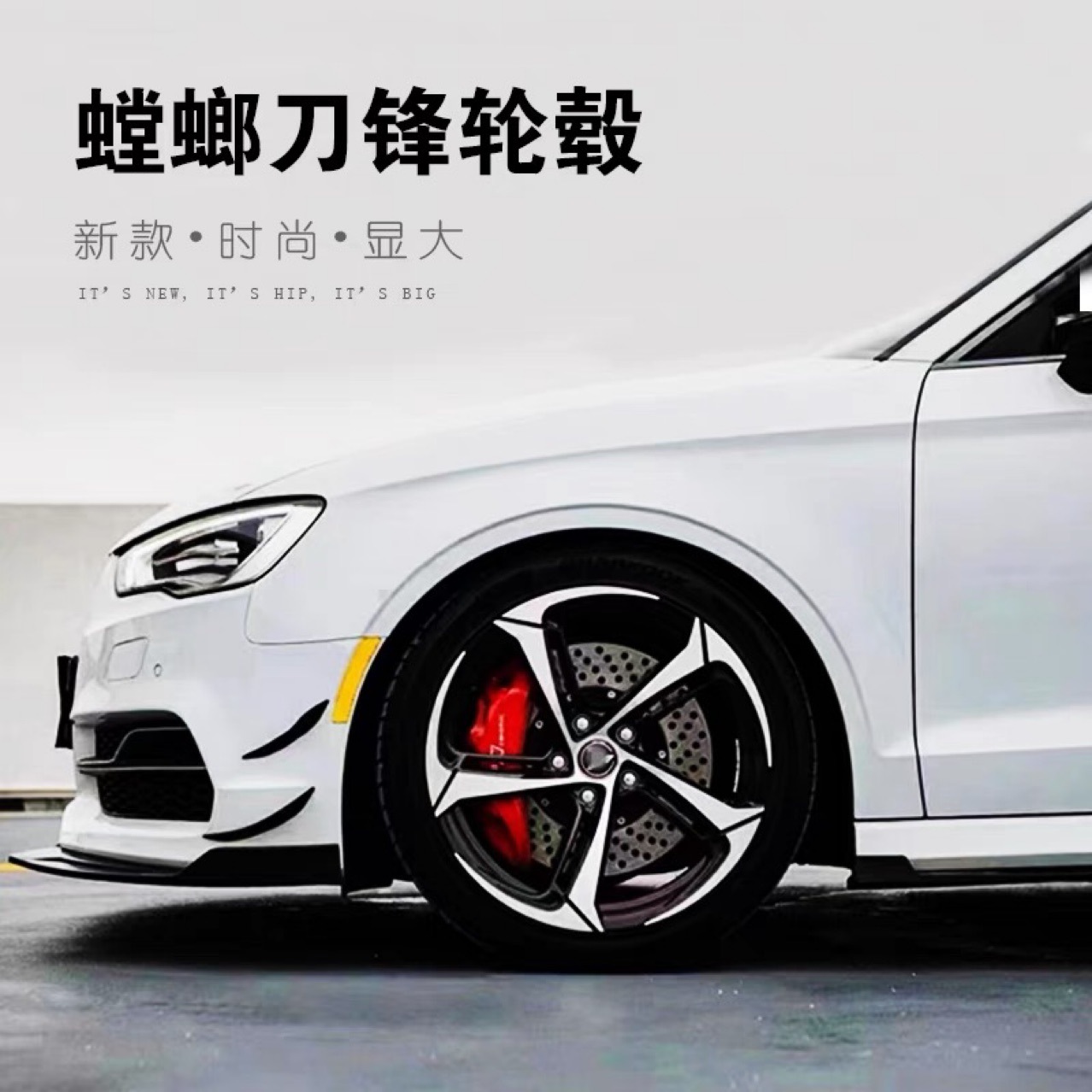 轮毂16 17 18 19寸刀锋改装高尔夫菲斯塔速腾凌度inspire凯美瑞