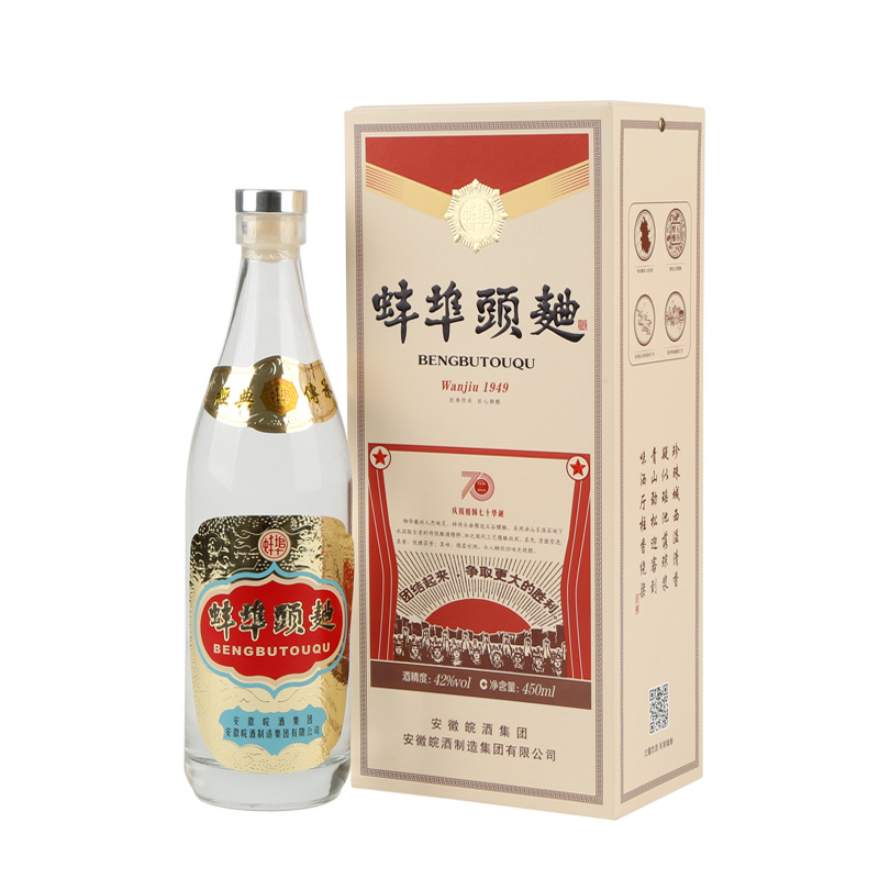 【酒厂自营】皖酒蚌埠头曲浓香42度450ml大曲特曲原浆白酒纯粮食