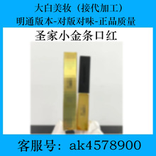 清仓出mac系列口红发6支色号随机都是正装全新的高