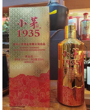 贵州金沙摘要黄金版酱香型53度白酒750ml*1瓶礼盒装高端宴请_阿里巴巴