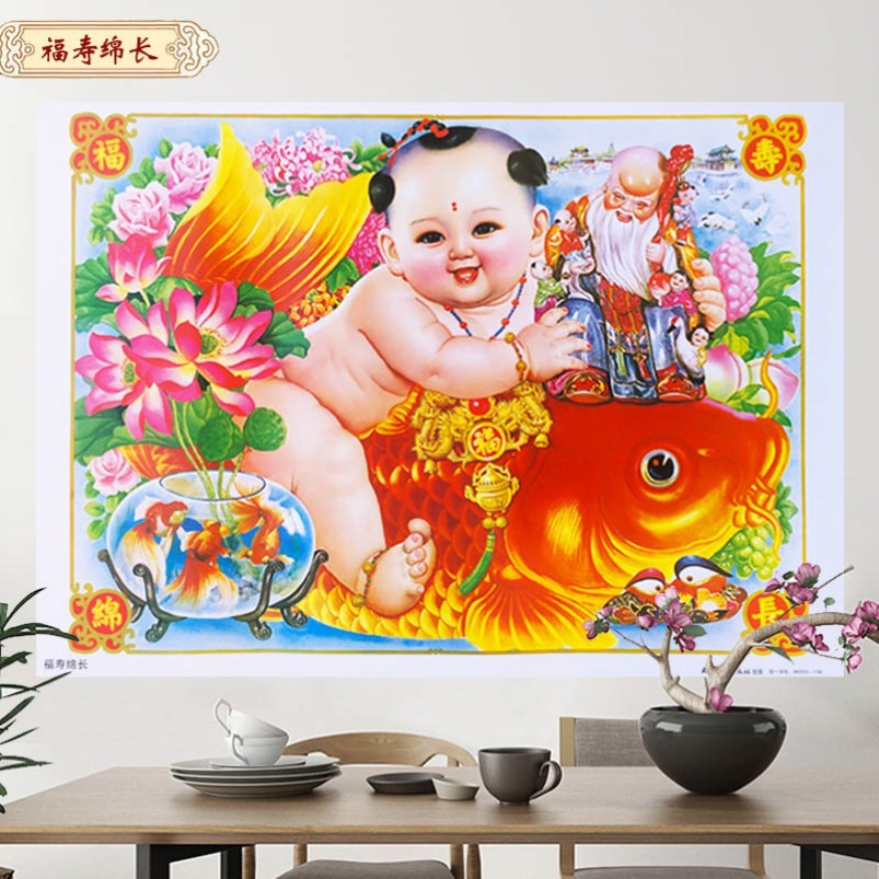 年画娃娃抱鱼娃送子图70画吉庆有余贺喜天津杨柳青年
