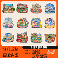 上海东方明珠黄浦江城隍庙泰晤士冰箱贴磁贴木质批发城市旅游纪念