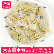 糖水包转化糖浆小包白砂糖浆咖啡店饮品奶茶原料10g/包