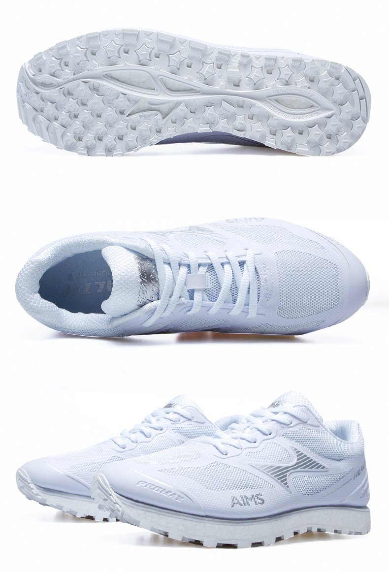 海尔斯跑步鞋中考体育鞋男女学生训练鞋体考立定跳远专用鞋699s