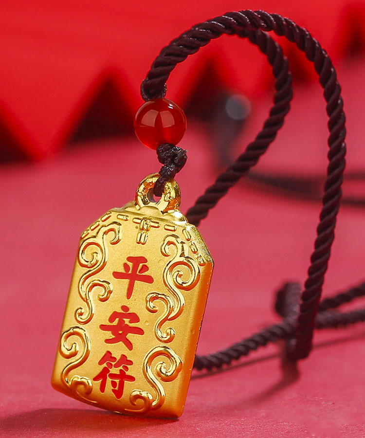 双面黄金工艺平安福貔貅吊坠足金挂坠生日礼物 护佑平安健康