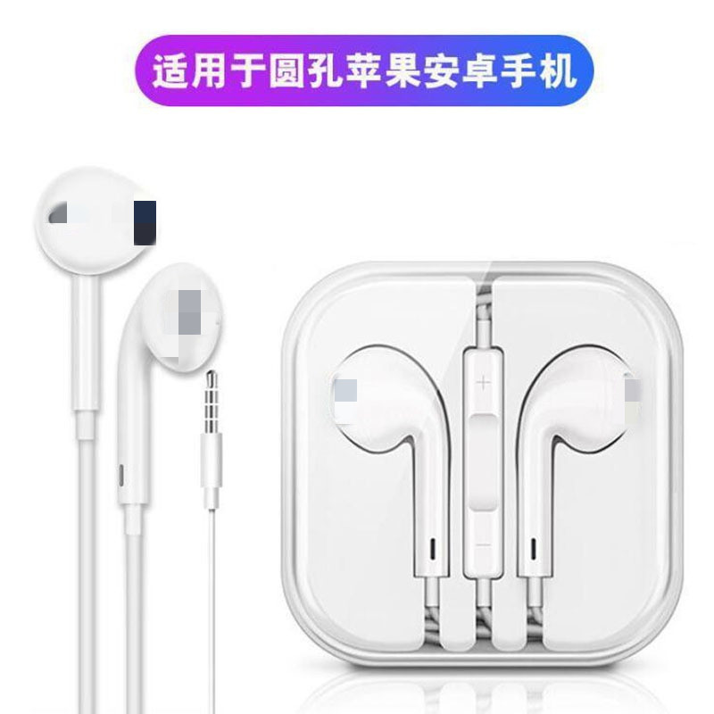 Applicable to iPhone Wired Bluetooth Headset Apple/Android/Huawei Wired Direct Plug Headset Type-c in-Ear