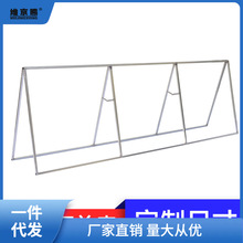 双面A字架广告展示架户外赛事宣传人字板A板马拉松篮球场挡板
