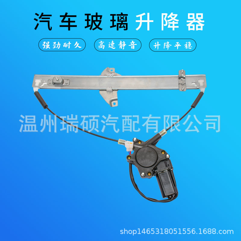 玻璃升降器总成适用于起亚汽车电动车窗摇窗机升窗ok60e58560f l