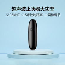 宠物新款超声波训狗止吠器手持便携式驱狗防咬器 驱狗神器驱赶器