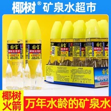 海南澄迈生产椰树牌健康长寿泉天然矿泉水328ml X24瓶会议瓶装水