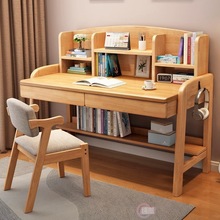 书架一体简易实木升降桌女生书桌中小学生家用写字桌卧室学习桌子