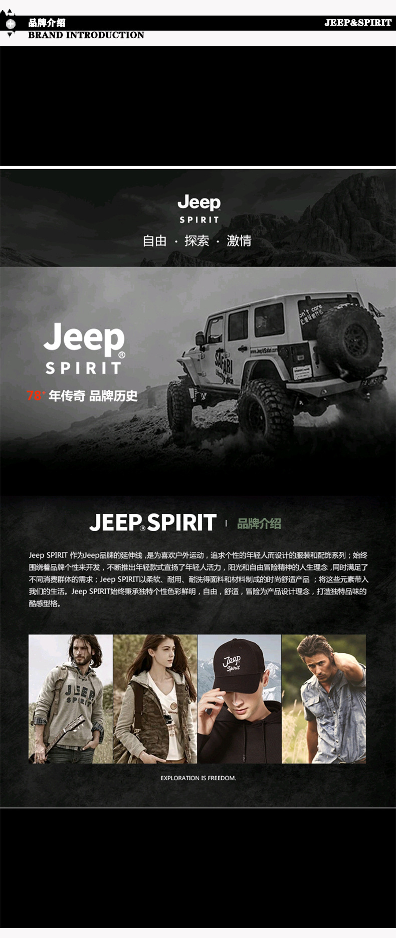 jeep spirit 一件代发秋季男士新款专柜正品立领连帽加绒夹克风衣