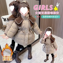 西蒙莱纳女童冬季棉衣外套2023新款洋气儿童双领加厚保暖棉袄小女