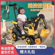 Lm儿童电动挖掘机男孩遥控玩具车大号可骑宝宝挖土机工程车可坐人