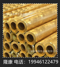 供应C31400铅黄铜棒 铜管 C31400铅黄铜板 可零切 规格齐全