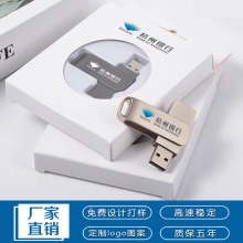 工厂直供金属优盘刻字批发u盘1g2g4g8g16g32g64g128g展会礼品u盘