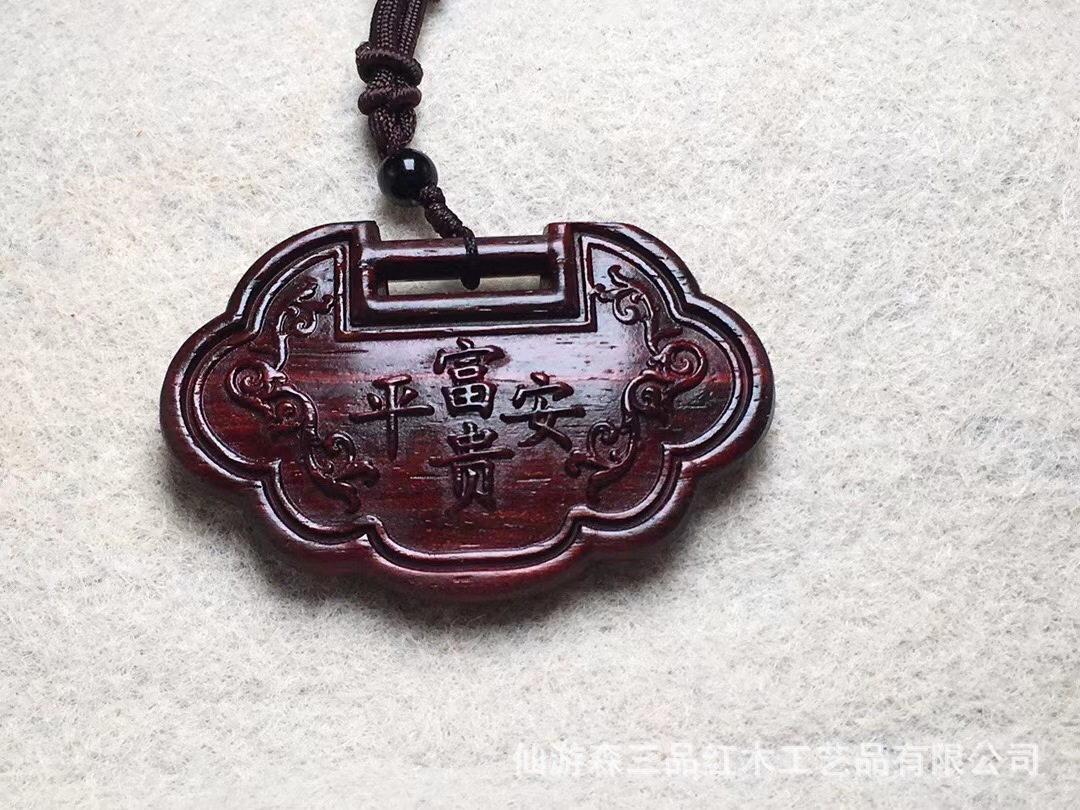 印度小叶紫檀老料雕刻吊坠吉祥如意锁富贵平安锁项链情侣挂件吊坠