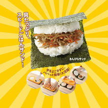 日本进口米饭三明治模具圆三角可选可与洗碗机和烘干机使用不脏手