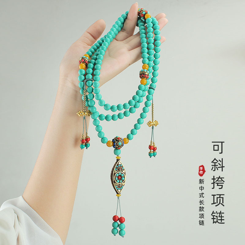 Nepal Imitation Turquoise Long National Style Oblique Necklace Chinese Tassel Multi-Circle Beaded Necklace Back Chain Vintage Accessories