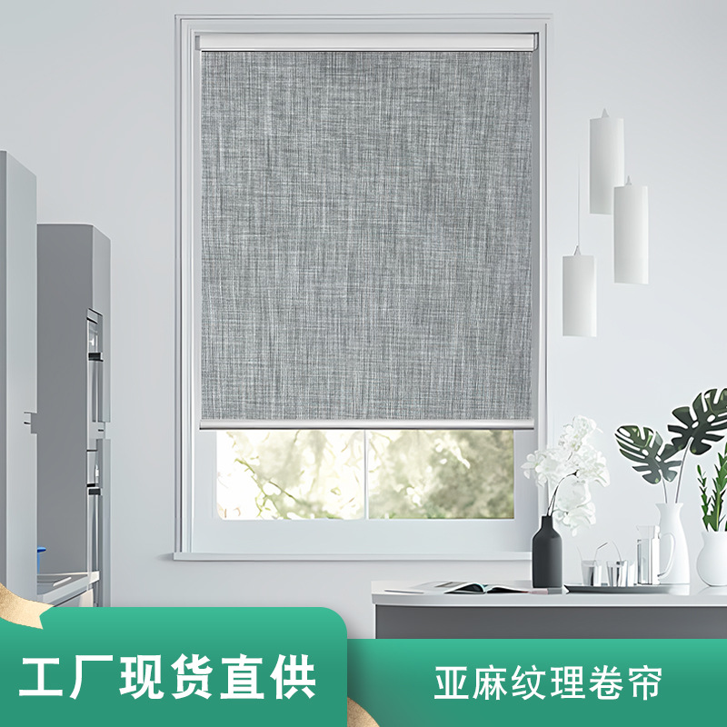 Louver Curtain Soft Gauze Curtain Day & Night Curtain Roller Shutter Tracery Window Screen Double Roller Blind