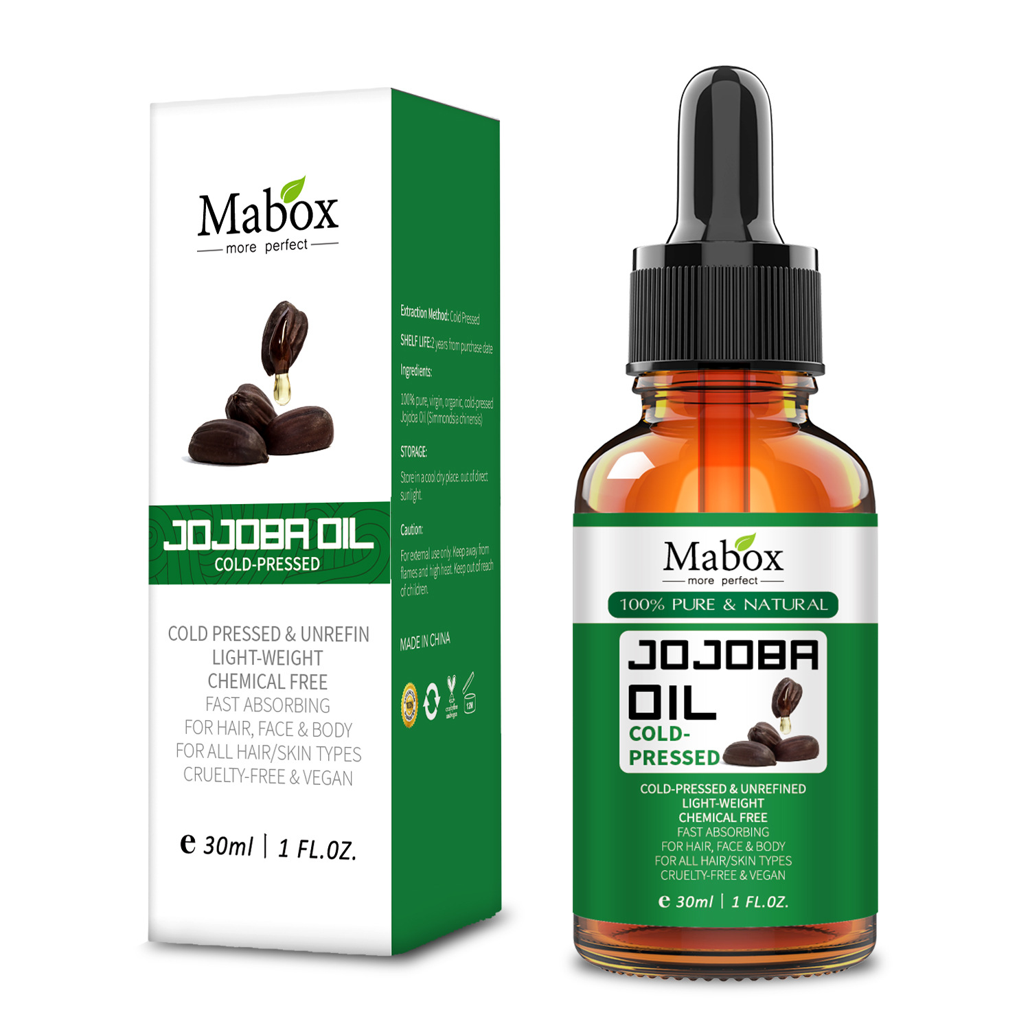 MABOX新品荷荷巴油 霍霍巴油滋润化妆油身体按摩油基础单方精油