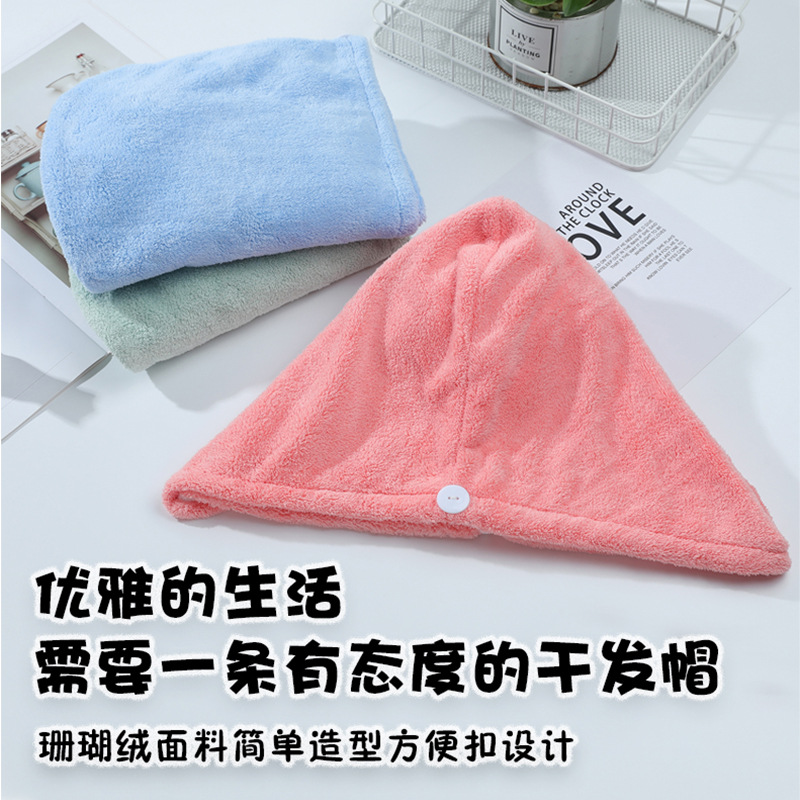 Coral Fleece Towel Female Water-Absorbing Quick-Drying Headcloth Solid Color Adult Soft Wipe Hair Hair-Drying Towel Hair-Drying Cap