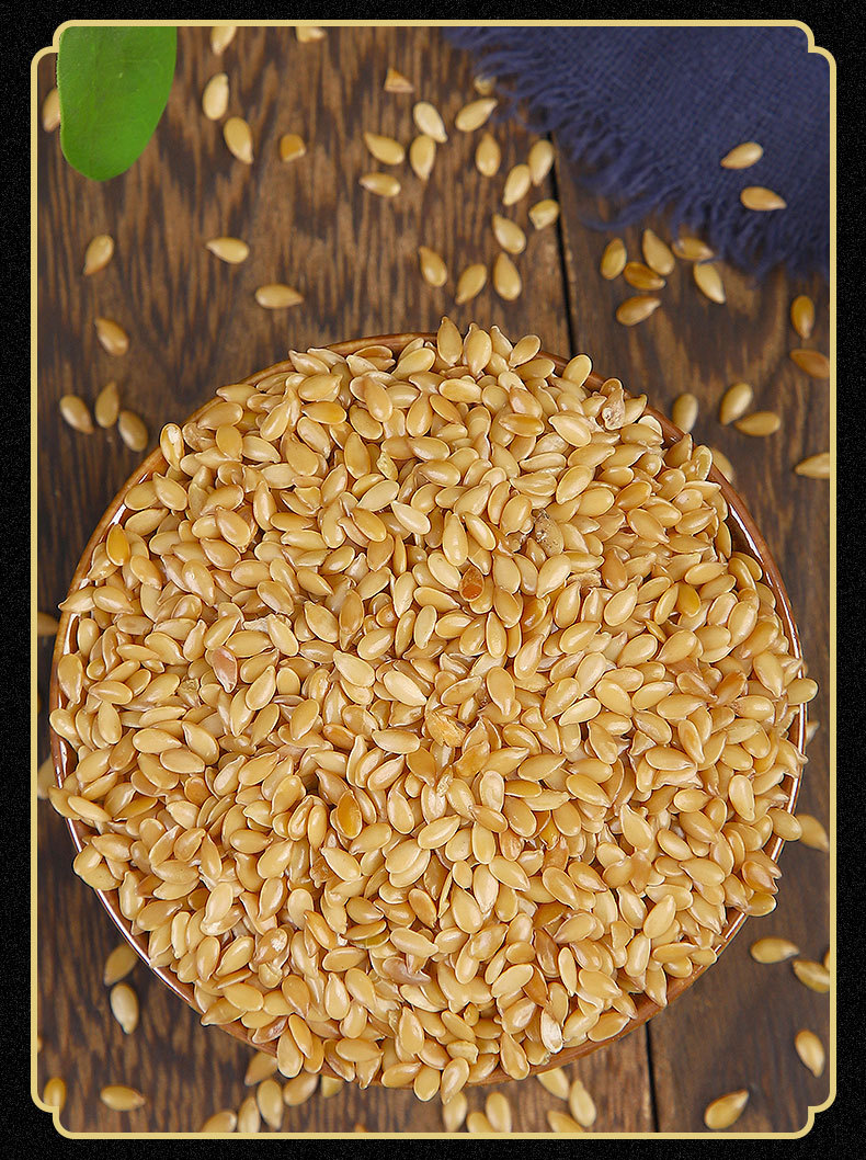 黄金亚麻籽 褐色亚麻籽 生熟均有 展会展销会地摊 可寄样