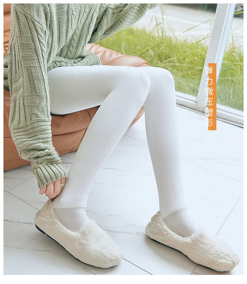 成人白色打底裤袜加绒加厚秋冬龙爪毛白色连裤袜子女天鹅绒舞蹈袜